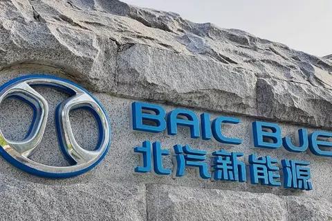北汽新能源2026年1月产销双增 逆势彰显发展韧性