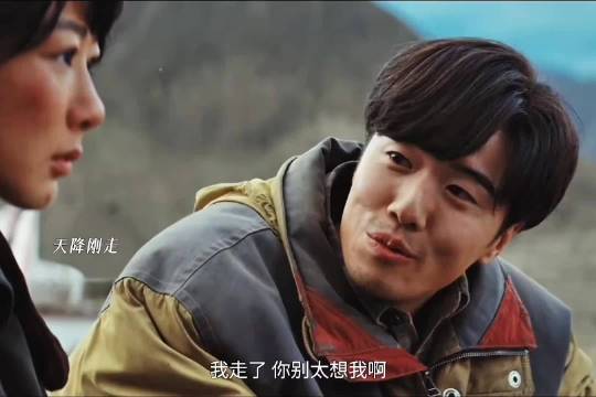 北京卫视生命树卲云飞离开白椿回归