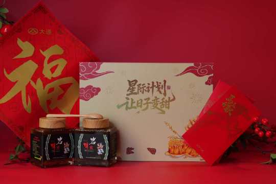 大通星际计划助农直播，1500万基金落地兰坪