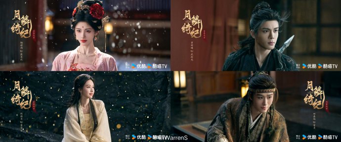 鞠婧祎和陈都灵合作的古装剧《月鳞绮纪》具体是因为什么原因延期了？