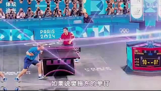 单打横扫千军双打亦有星河