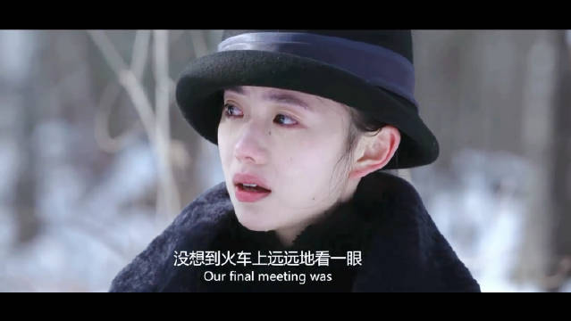 有个美女子失踪了， 刘浩存我想你 电影｜悬崖之上