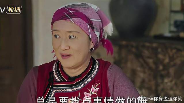 马爷请喝茶，阿桂婶语出惊人，也是懂废话文学的