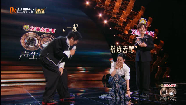 那英录制声生不息显呆萌，记不住流程害羞蹲地