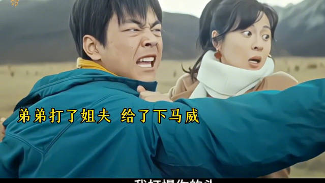 一个白及扛起了整部生命树的打戏