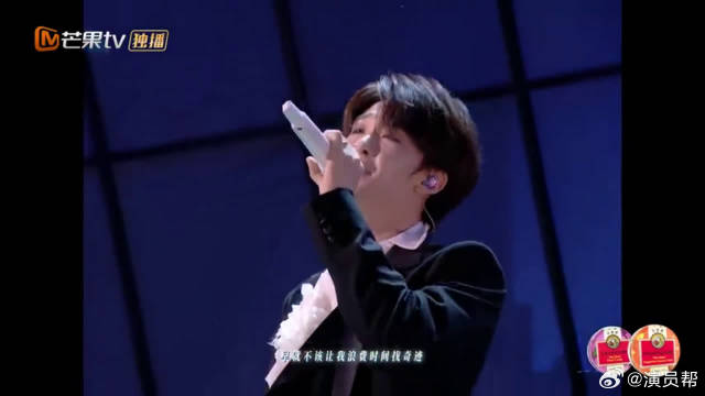 庾澄庆颜人中王赫野金曲盛典合唱不值得