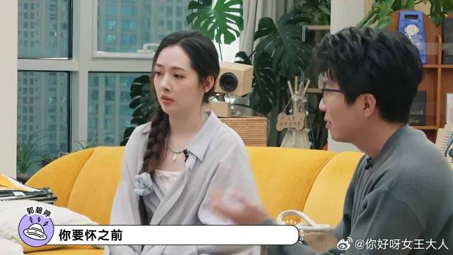 豪门压力这么大？郭碧婷爆料生完孩，还得计划以后生活
