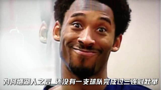 科比奥尼尔加盟湖人，菲尔杰克逊出山执教