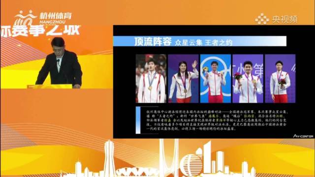 2026全国游泳冠军赛6月杭州启幕，潘展乐等奥运名将出战