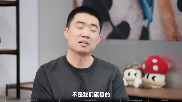 李想预测L9自动驾驶与人形机器人将改变家庭生活