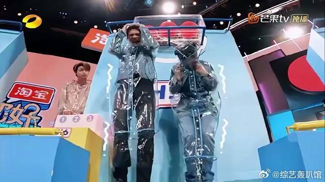 张彬彬接受惩罚，还没开始按下，张彬彬就开始发抖尖叫！