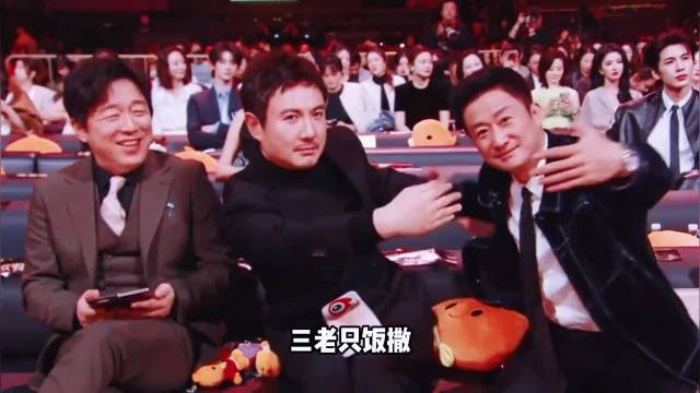 肖战王一博亮相微博之夜引热议