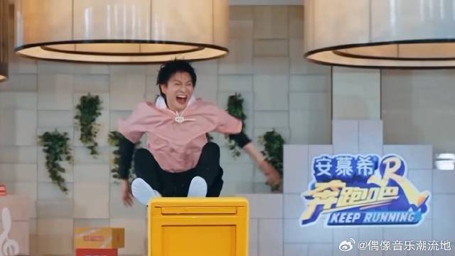 水上飞椅又来了 范丞丞魏大勋周深，花式入水要笑死我！