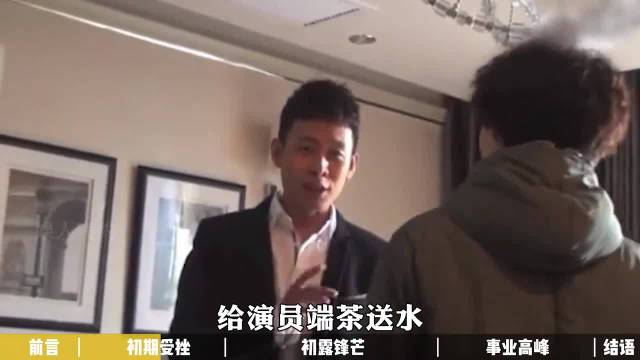 从“驴脸”到大满贯影帝，张译的每一步都掷地有声！故事