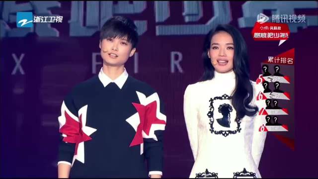 舒淇肖战十年师友微博之夜同框