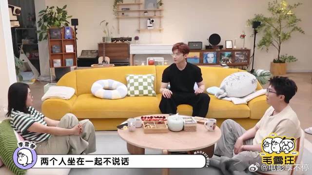 毛不易回忆跟白敬亭酒会初见，坐一桌不唠嗑，太有画面感