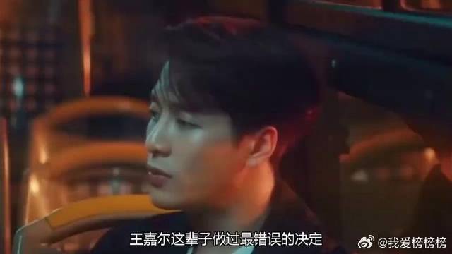 多磨多难王嘉尔被前辈扇耳光敢怒不敢言，上节目诉苦反被责怪