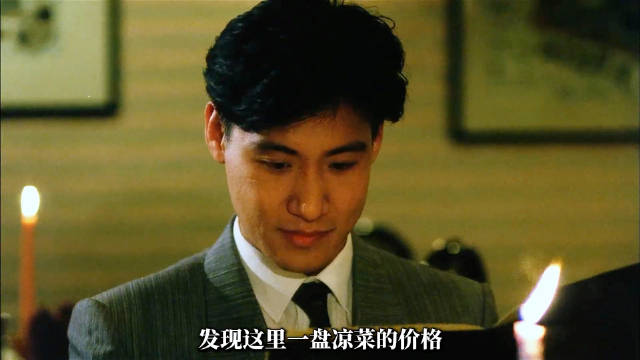 命运给了他两次看似能“跃龙门”的机会，却都是镜花水月，《我要富贵》