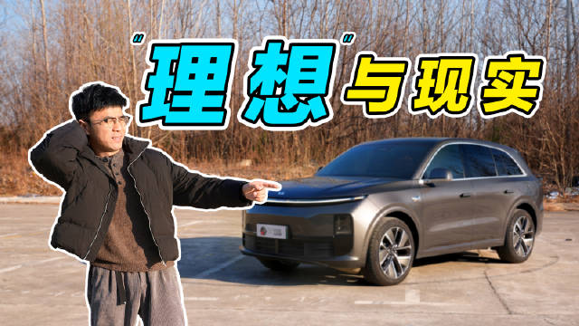 理想L6，“移动的家”谁在买它？