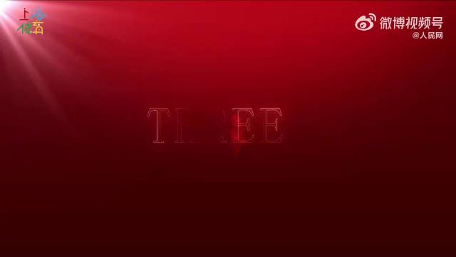 新年将至，@樊振东 、@许昕 、陈芋汐@陈乐乐Diving