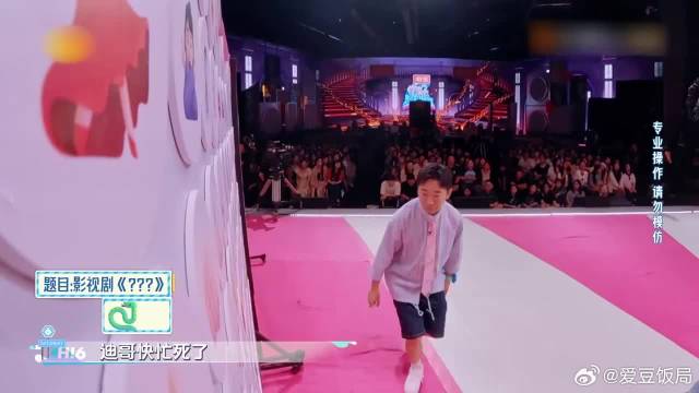 不愧是毛晓彤，猜题速度快得惊人！丁程鑫当场震惊