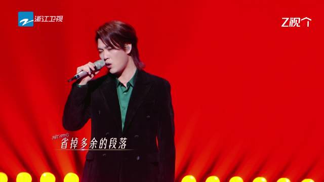 吉克隽逸刘凤瑶舞台爆发力