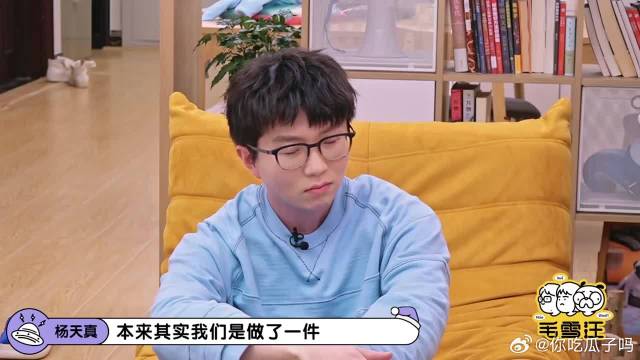 李雪琴聊撕番位，杨天真一番话，雪琴瞬间通透了