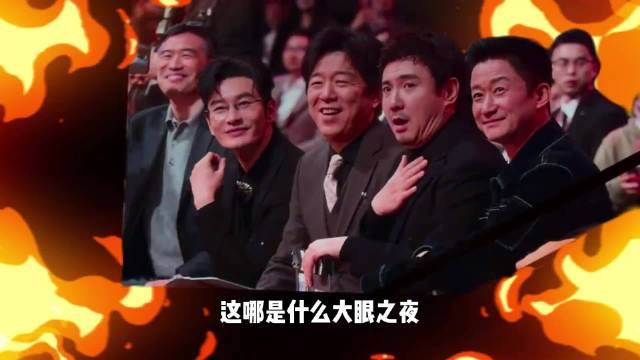 微博之夜秒变搞笑大会，这乐子多的根本数不过来 沈腾 王一博 邓超 吴京
