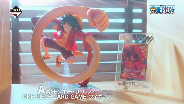 一番赏与海贼王卡牌游戏联动PV公布，2026年2月14日发售