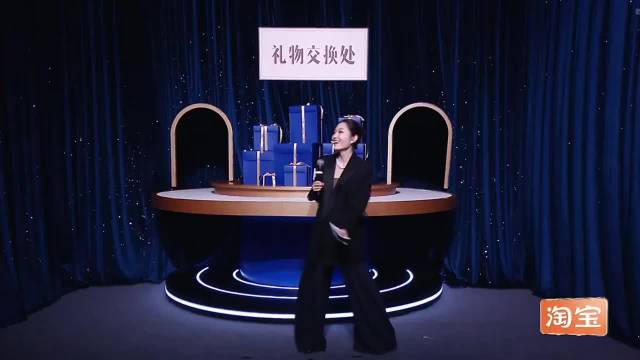 260205微博之夜礼物交换王安宇cut