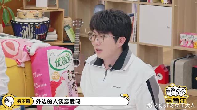 许昕爆料国家队内部谈恋爱，队里只能留一个，太残忍