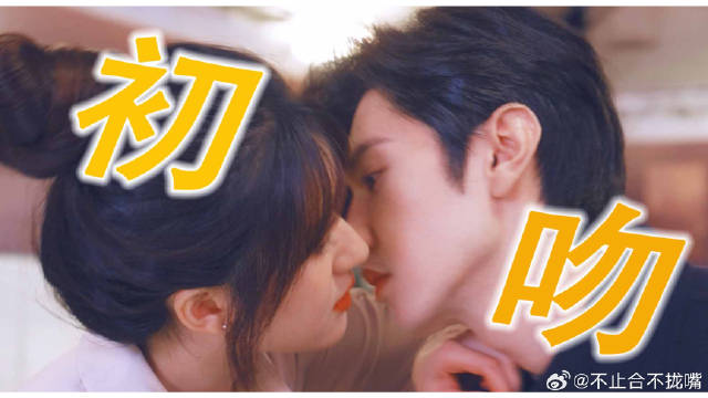 氛围感封神！段嘉许猛撩桑稚，就差把媳妇扛回家了