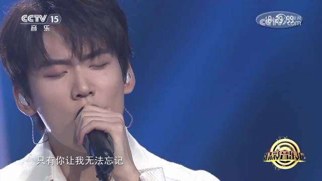 周柯宇演唱《我的眼里只有你》眼神温柔笑容宠溺