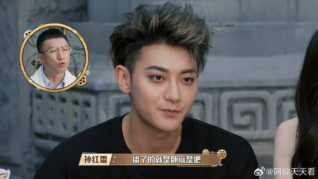 黄子韬自信答题，不料瞬间被打脸，全场笑疯！