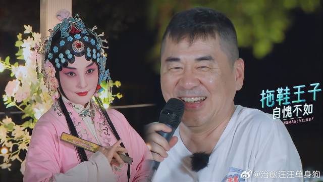 蒋勤勤戏曲造型唱牡丹亭，陈建斌彻底沦陷，激动说情话甜齁