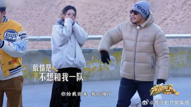 沙溢获得换人权力 宋雨琦主动请缨换队，一句话气坏沙溢！