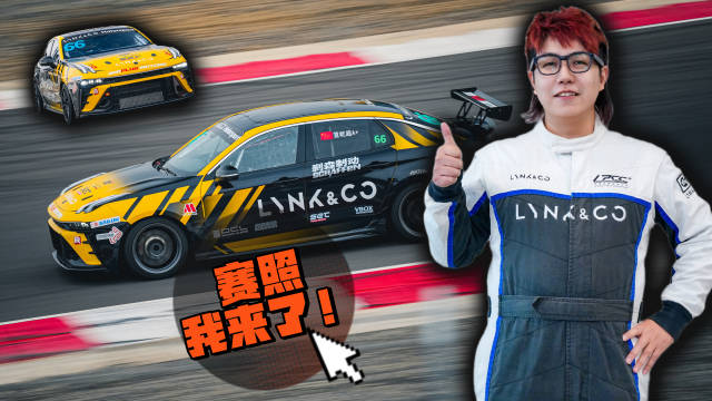 赛照考试全流程揭秘，理论实操双管齐下助圆赛车梦