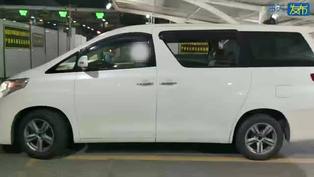 查获未申报港币21.2万元