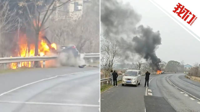 湖南衡阳一轿车撞到路边后起火 被烧只剩车架 目击者：司机自行下车无大碍