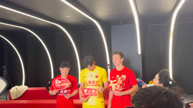 上海海港与上海银行达成战略合作，武磊等球员代表出席签约仪式