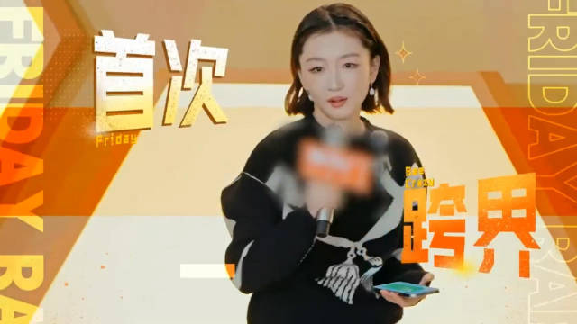 周冬雨走心献唱rap，三金影后舞台显真诚