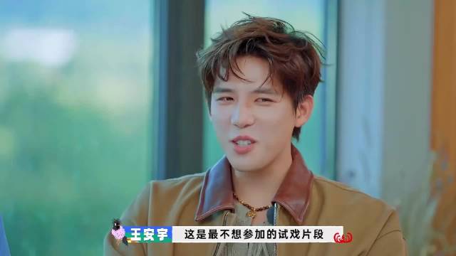 王安宇再次口出狂言，沈腾气得大喊：给他椅子往边挪挪