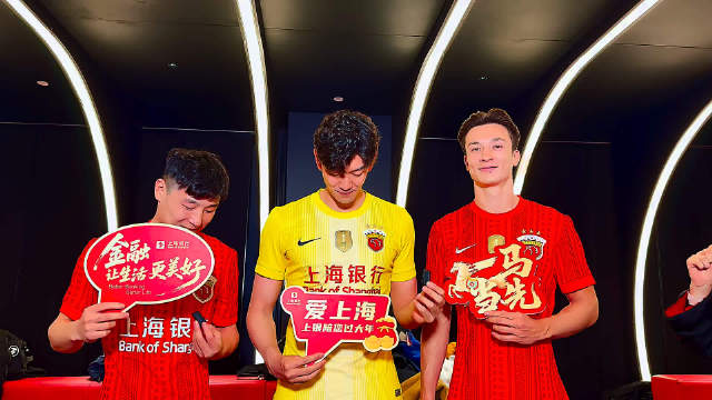 韩鹏飞打完两场亚冠再来海港