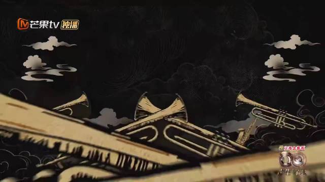 黄龄颜人中王赫野声生不息献唱各展风采