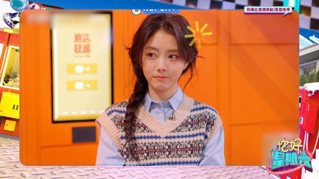 赖伟明抽中谭松韵所赠眼镜