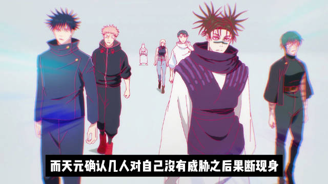 三分钟带你看完五条悟从被封印到解封全过程！