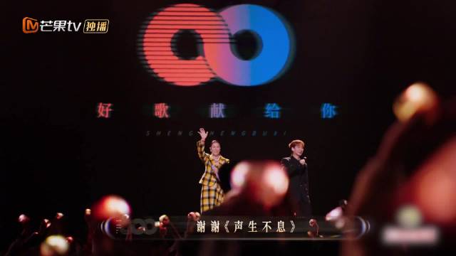 那英汪苏泷献唱《好歌·献给你》，声生不息四季金曲盛典