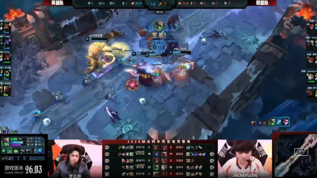 罗云熙五杀再创纪录，英雄队峡谷拜年秀惊艳全场