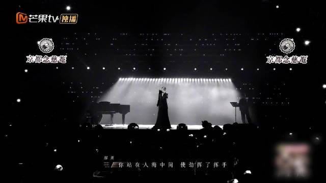 那英《你》 声生不息华流季第12期金曲盛典