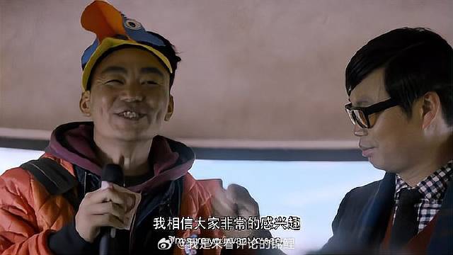 宝强介绍旅游精品 王迅直接拿出100元，宝强立马闭嘴